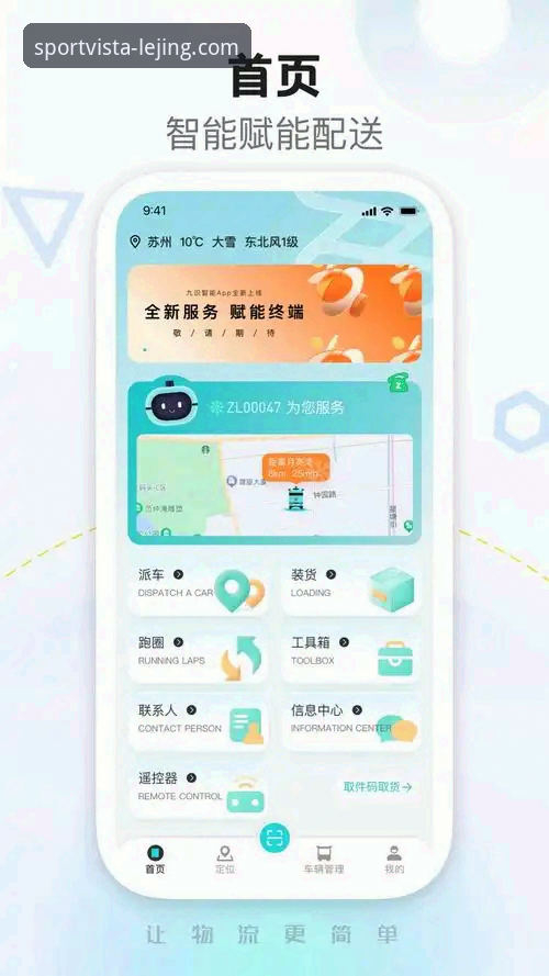 乐竞正版下载官方下载 乐竞体育平台官方正版下载使用指南:从版本选择到安全验证的完整方案