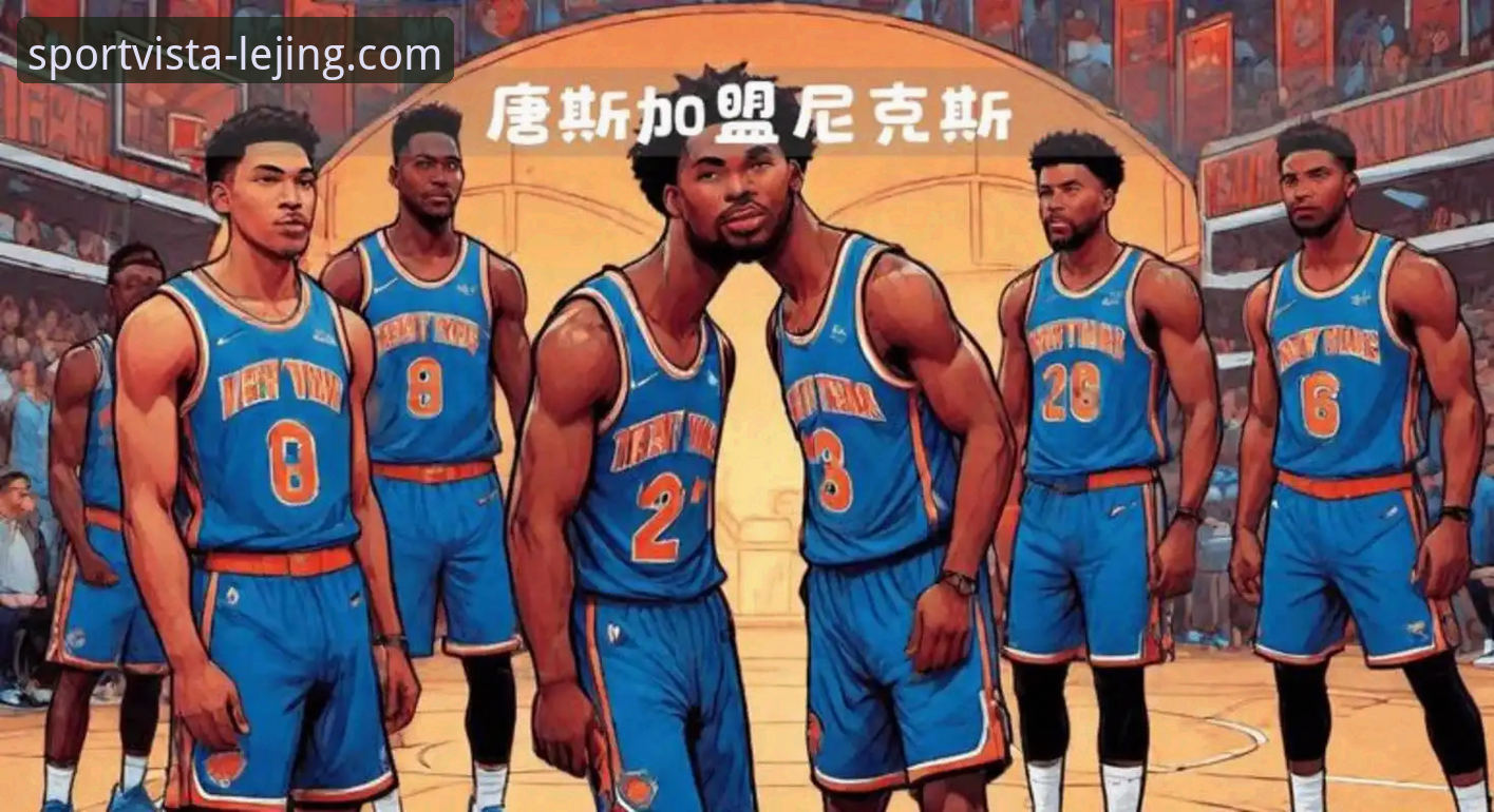 乐竞平台怎么样 尼克斯140-89狂胜老鹰创纪录,季后赛半场47分差新篇章详解