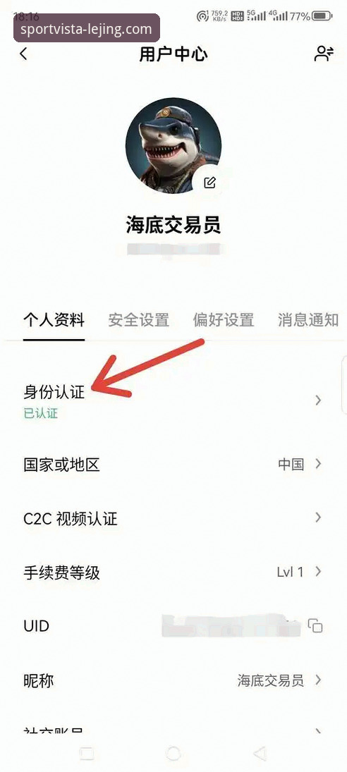乐竞LJ注册iOS版 3步搞定乐竞LJ注册iOS版:5大优势与操作指南,45.2MB的轻量体验