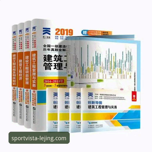 最新乐竞怎么样 乐竞体育平台实用指南:最新版本功能与注册下载全流程解析