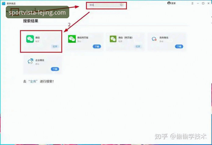 乐竞注册流程功能详解 乐竞体育平台注册流程最新动态:v2.3.0版本功能详解与操作指南