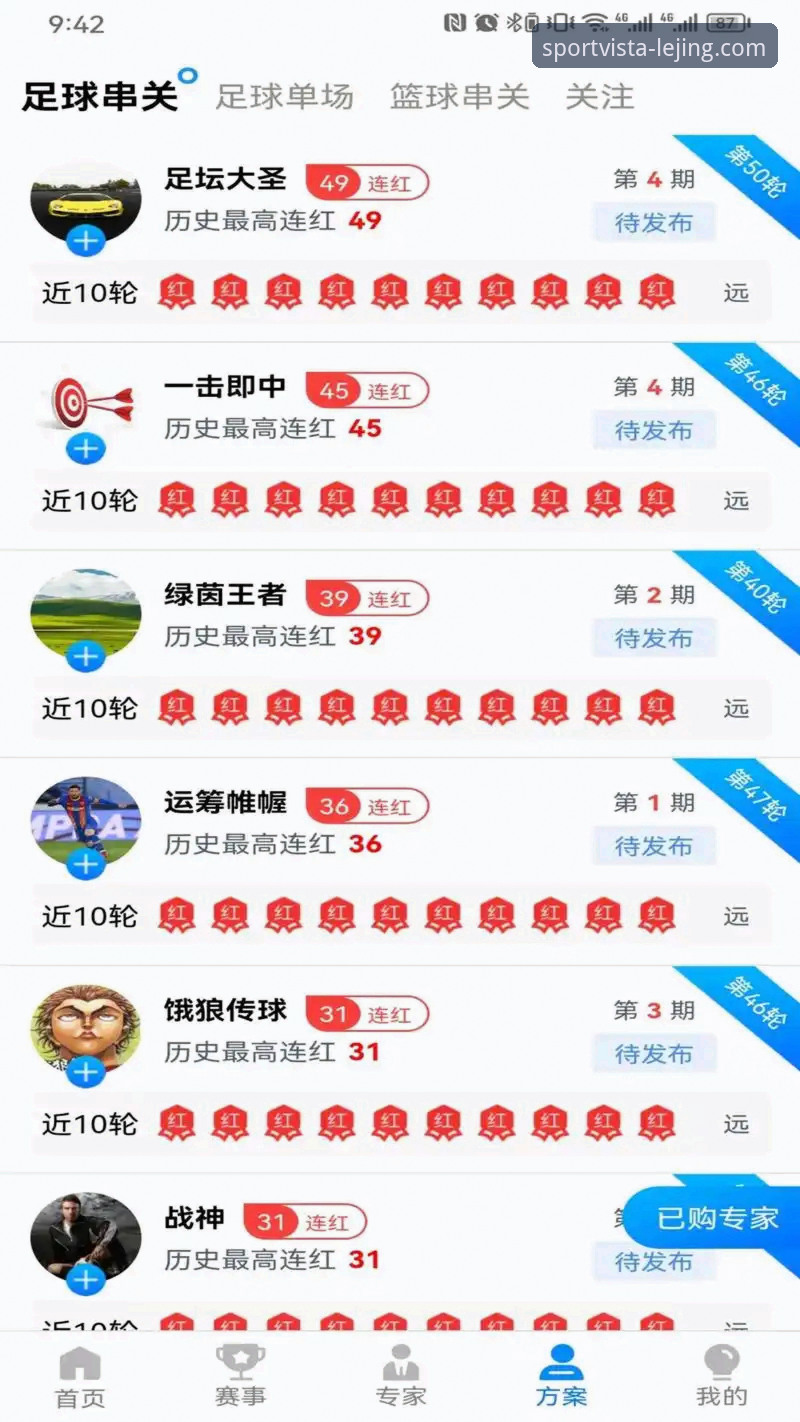 乐竞体育平台深度评测：从入门到精通的娱乐平台攻略